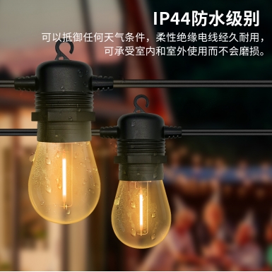 LED户外灯 - HCP103 S14圆头扁线灯串